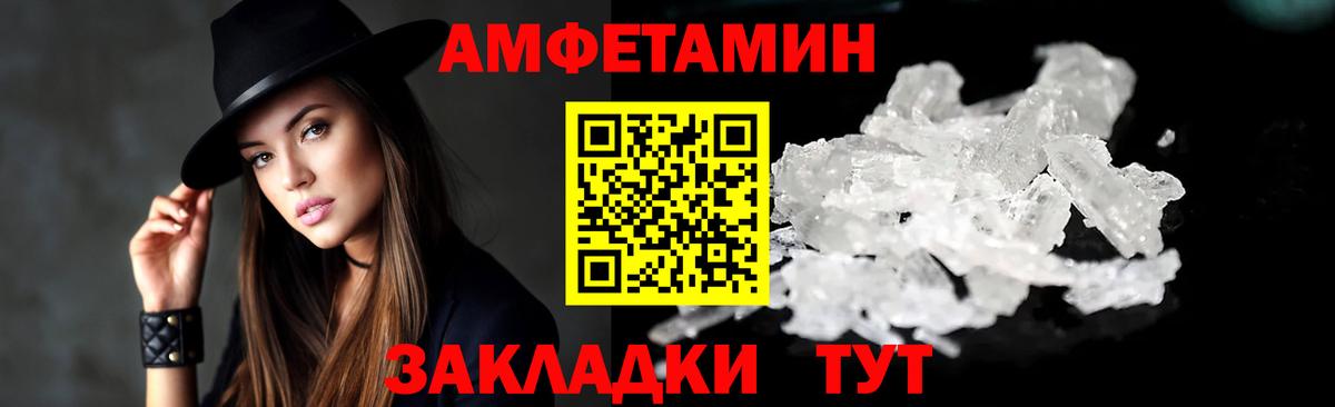 АМФ VHQ Тосно