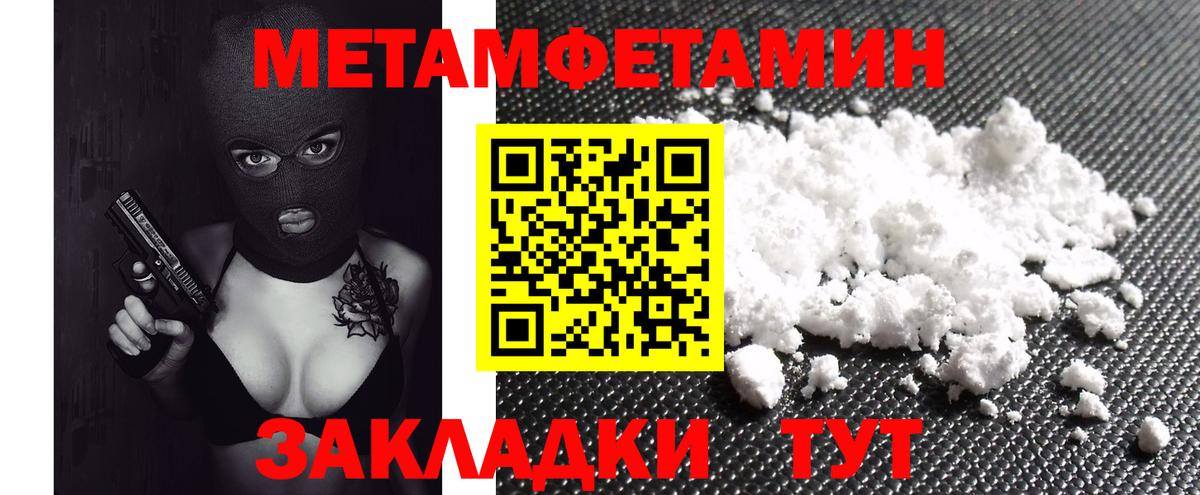 Амфетамин  Amphetamine  Тосно  Вход с VPN  АМФ VHQ 