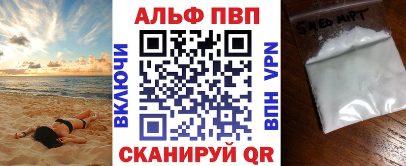 дарнет шоп  Тосно  А ПВП кристаллы 