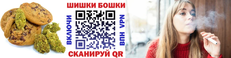 сайты даркнета состав  Тосно  Canna-Cookies марихуана  где найти  