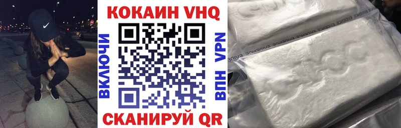где купить наркоту  Тосно  Cocaine FishScale 
