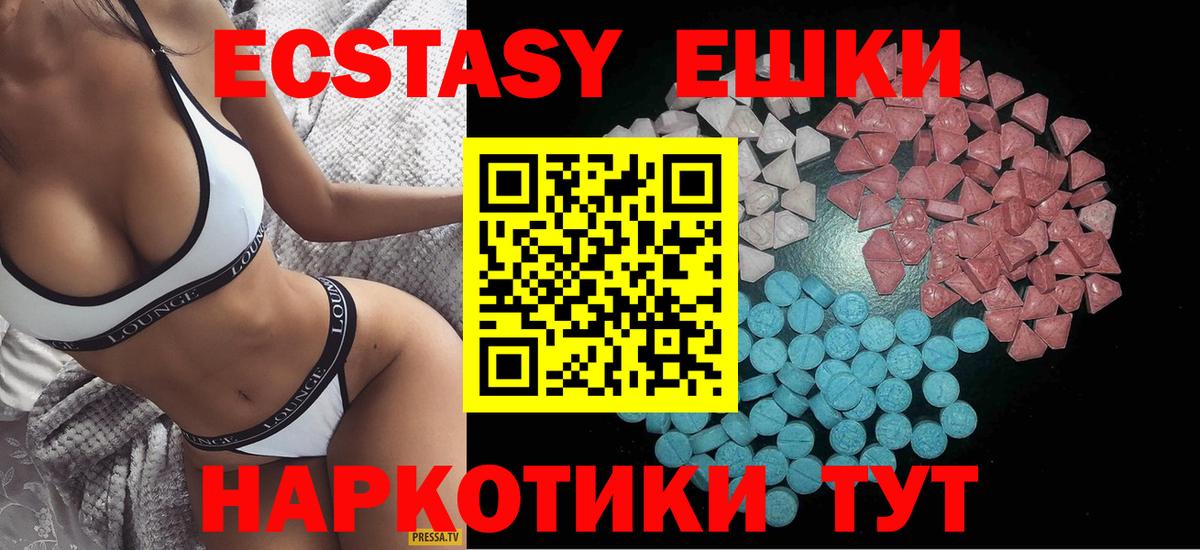 Экстази Cube  Тосно  ЭКСТАЗИ  цена наркотик  МЕГА ONION  Ecstasy таблы 