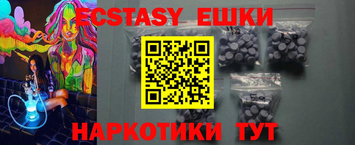 Экстази DUBAI Тосно