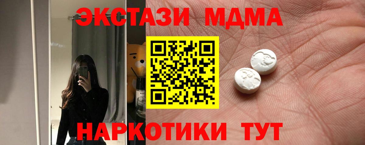 ЭКСТАЗИ  ЭКСТАЗИ бентли  Тосно  Вход с VPN  Ecstasy бентли 