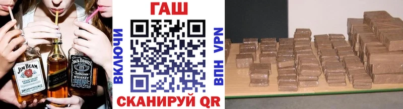 даркнет сайт  Тосно  ГАШИШ индика сатива 