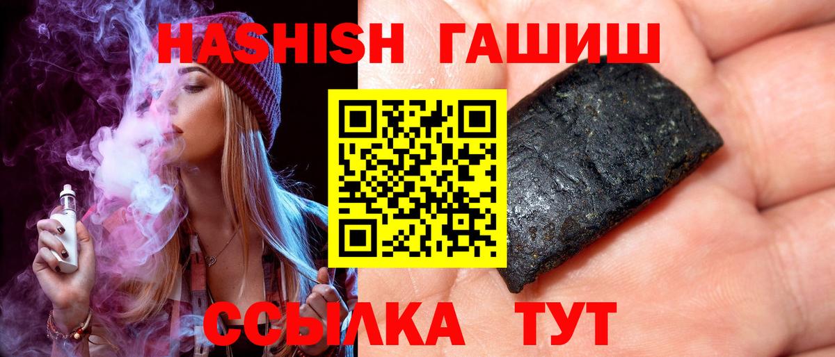 Кокаин  Вход с VPN  МЕФ  Ляпка  Тосно  Канабис 
