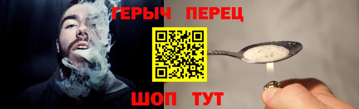 Героин  Тосно  Героин афганец 