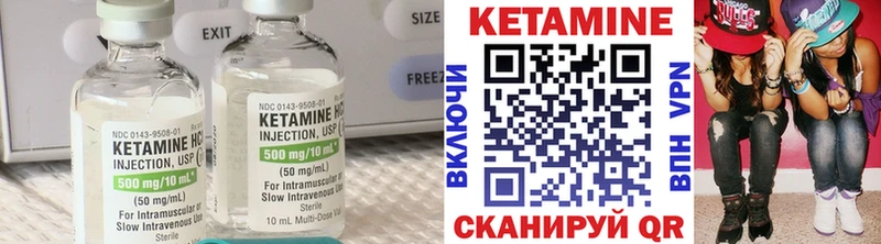 КЕТАМИН VHQ  Тосно 