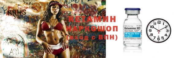 кокаин Няндома