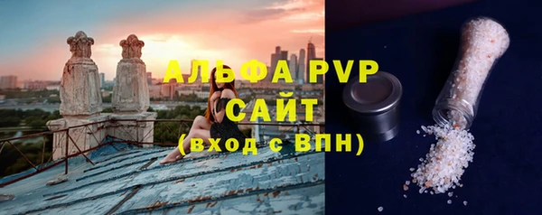 ECSTASY Нязепетровск