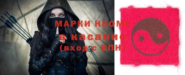 ECSTASY Нязепетровск