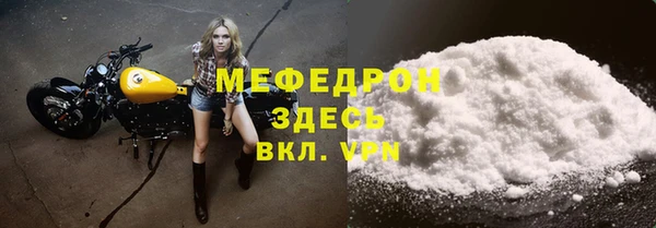 MDMA Premium VHQ Балабаново