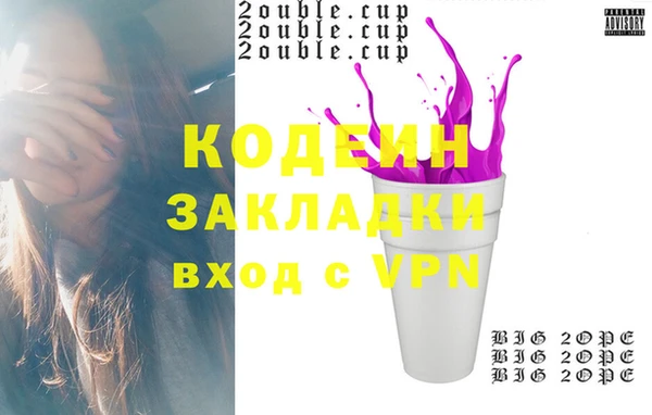 кокаин Няндома