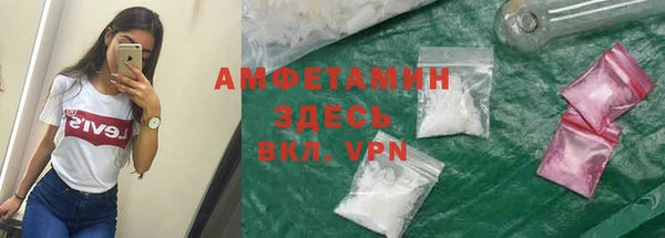 ECSTASY Нязепетровск