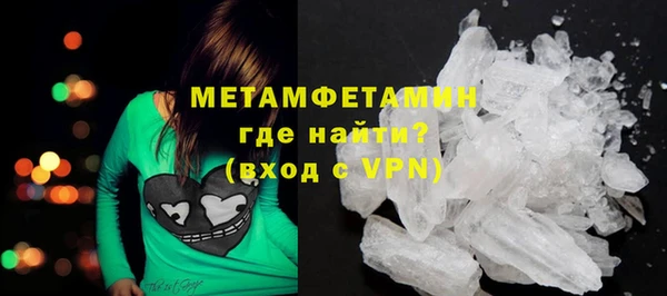кокаин Няндома