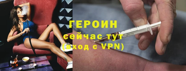 кокаин Няндома