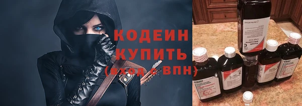ECSTASY Нязепетровск