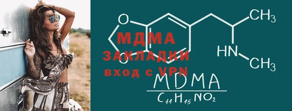 MDMA Premium VHQ Балабаново