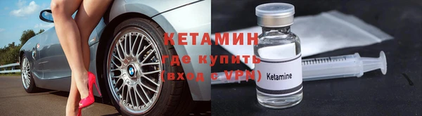 ECSTASY Нязепетровск