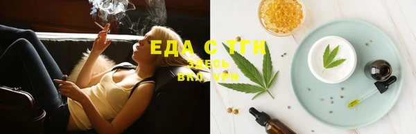 ECSTASY Нязепетровск