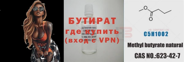 ECSTASY Нязепетровск