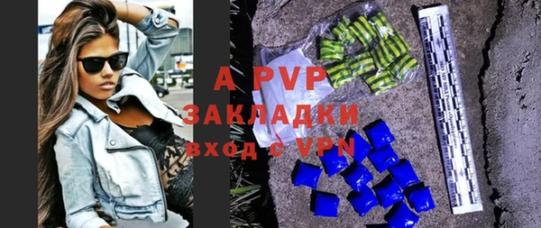 ALPHA-PVP Белокуриха