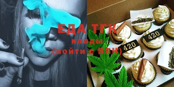 кокаин Няндома