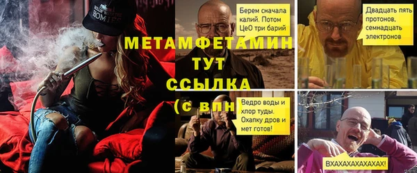 кокаин Няндома