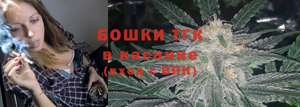 ECSTASY Нязепетровск