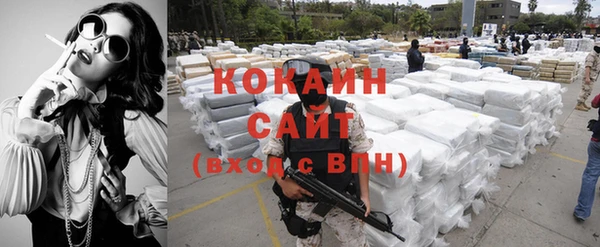 кокаин Няндома