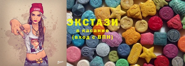 MDMA Premium VHQ Балабаново