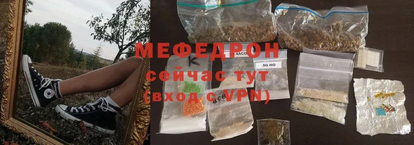 ECSTASY Нязепетровск
