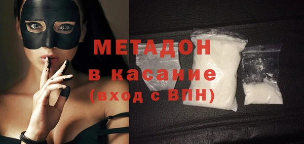 MDMA Premium VHQ Балабаново