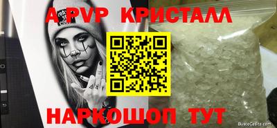 кокс Абакан