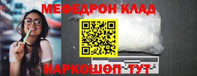 СК Кингисепп