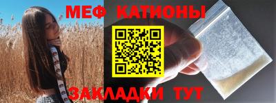 mdma Волжский