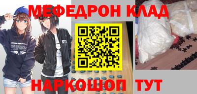 mdma Волжский