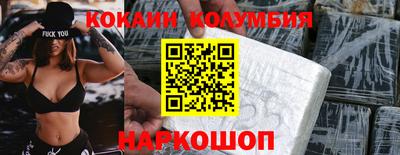 таблы Кинель
