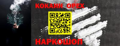 спайс Кимры