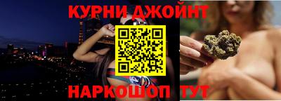 мефедрон Волгодонск