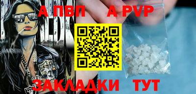 таблы Кинель