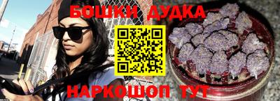 мефедрон Волгодонск