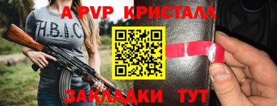 таблы Кинель