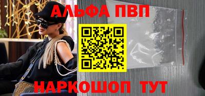 таблы Кинель