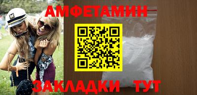 мефедрон Волгодонск