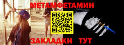 мефедрон Волгодонск