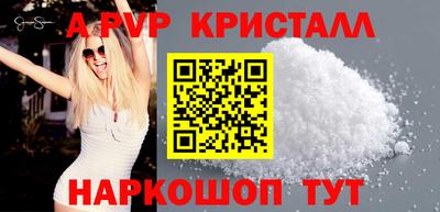 мефедрон Волгодонск