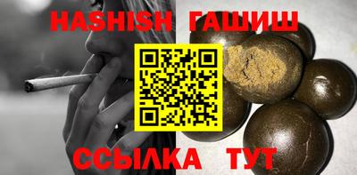 таблы Кинель