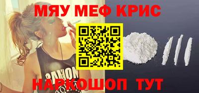 mdma Волжский