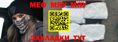 таблы Кинель